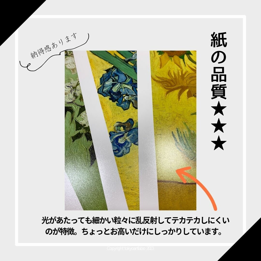 miim アートポスター チルトーン 和モダン ミニマル