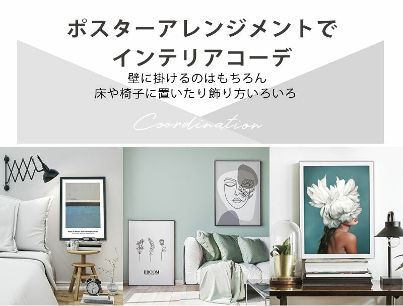 LIFEHACKSELECT103 アートポスター A3 A4 アートプリント 高級印画紙