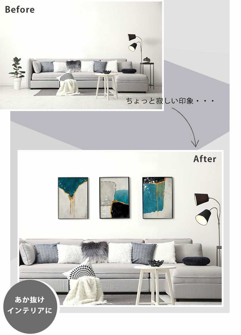 LIFEHACK/arc13 アートポスター A3 A4 アートプリント 高級印画紙