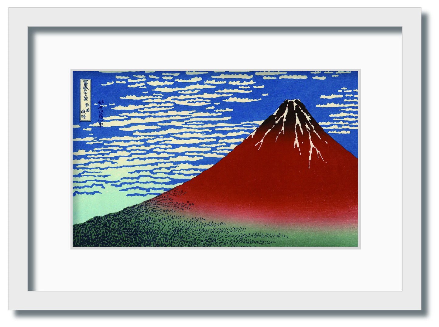 和楽シリーズ インテリアアート 葛飾北斎/富嶽三十六景/凱風快晴