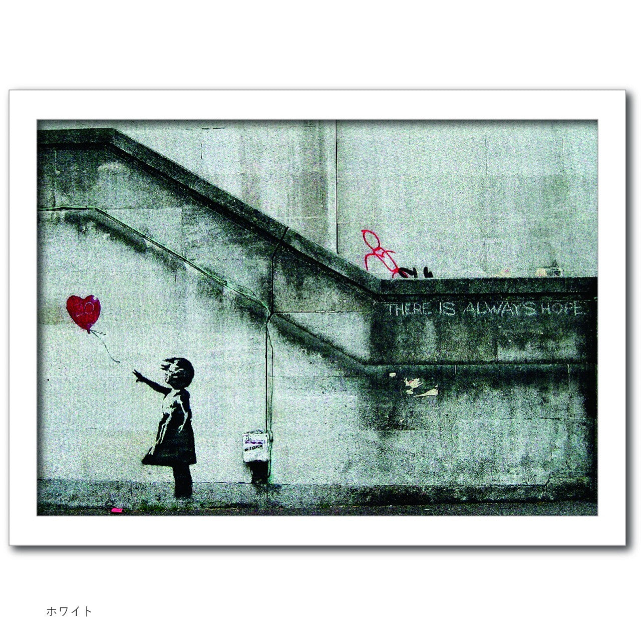 "Girl with Balloon" バンクシー Banksy アートフレーム