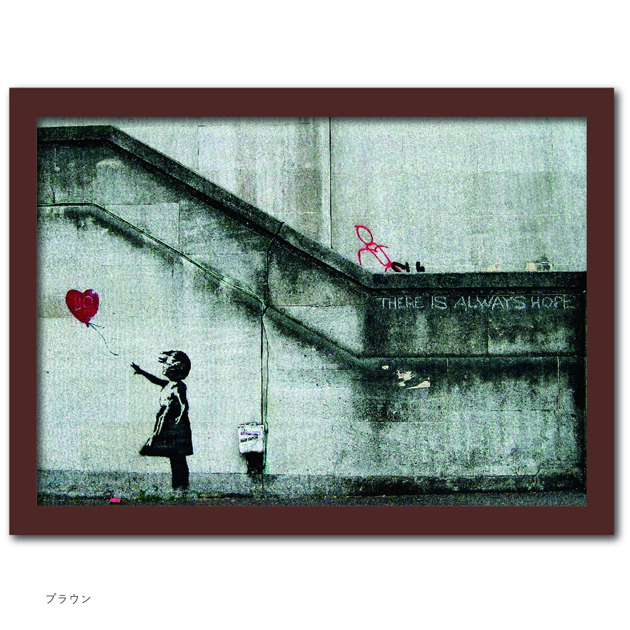 "Girl with Balloon" バンクシー Banksy アートフレーム