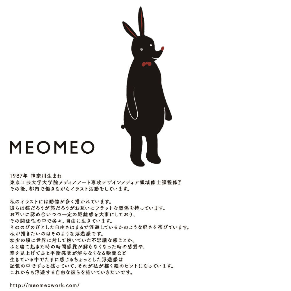 MEOMEO 瞑想するウサギ(C4922)