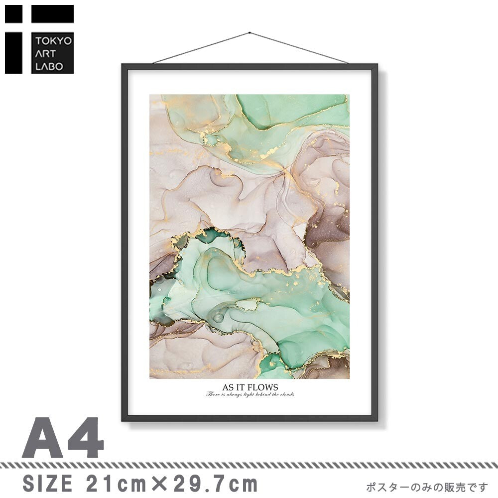 As it flows ポスター A4 A3 北欧 モダン 絵 ナチュラル 大理石 アートポスター