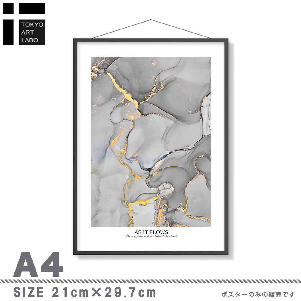 As it flows ポスター A4 A3 北欧 モダン 絵 ナチュラル 大理石 GRAY