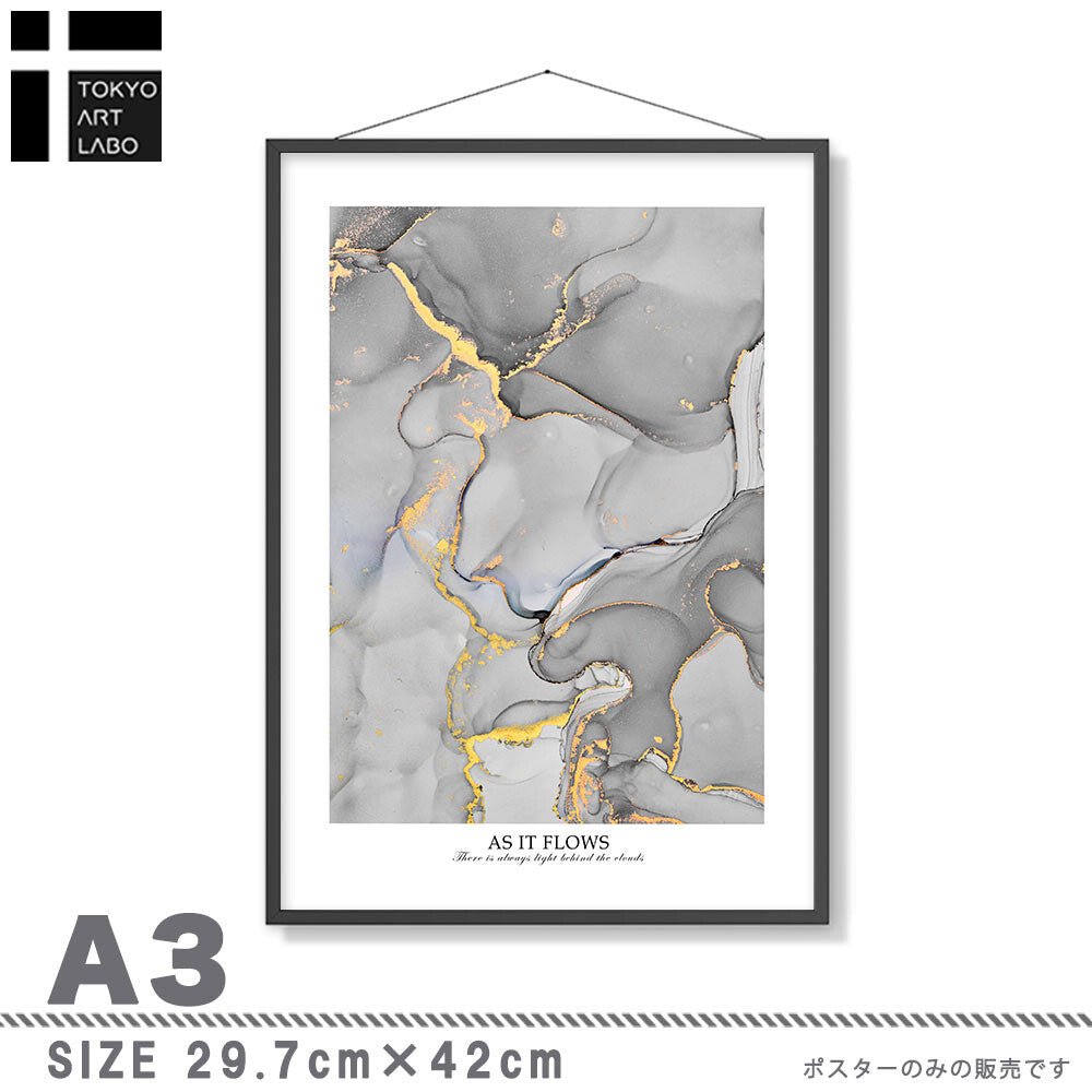 As it flows ポスター A4 A3 北欧 モダン 絵 ナチュラル 大理石 GRAY