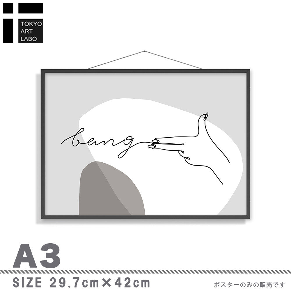 miim ポスター A4 A3 北欧 韓国 モダン 絵 ナチュラル ベージュ