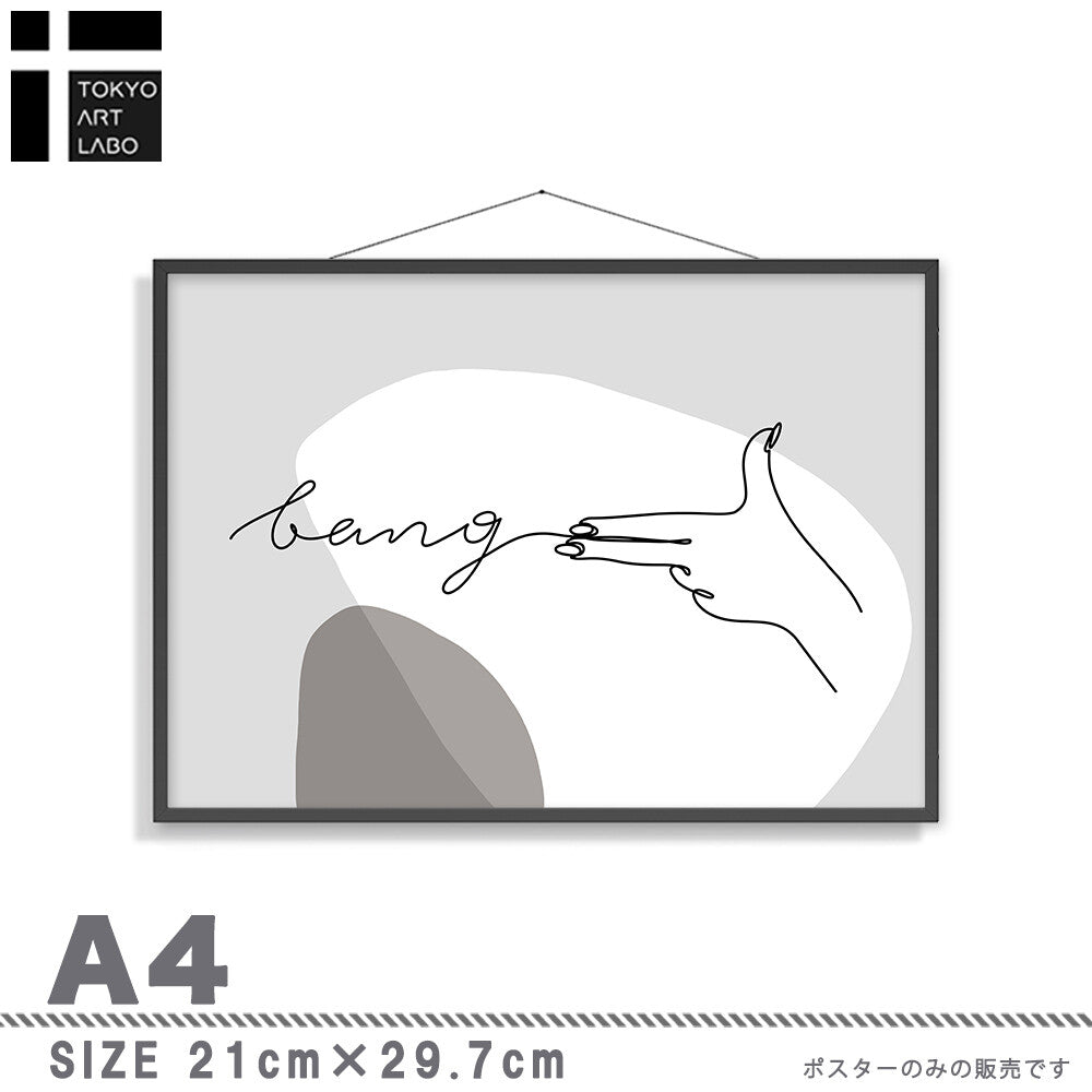 miim ポスター A4 A3 北欧 韓国 モダン 絵 ナチュラル ベージュ