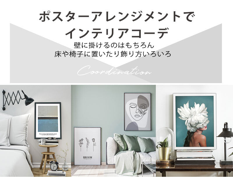 miim ポスター A4 A3 北欧 韓国 モダン 絵 ナチュラル ベージュ