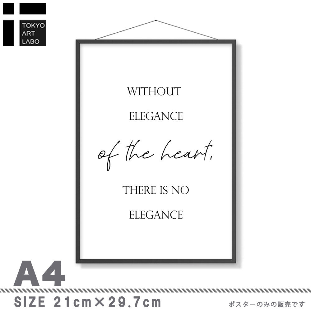miim アートポスター ELEGANCE エレガンス 文字テキストデザイン A3 A4 アートプリント 高級印画紙//PO11