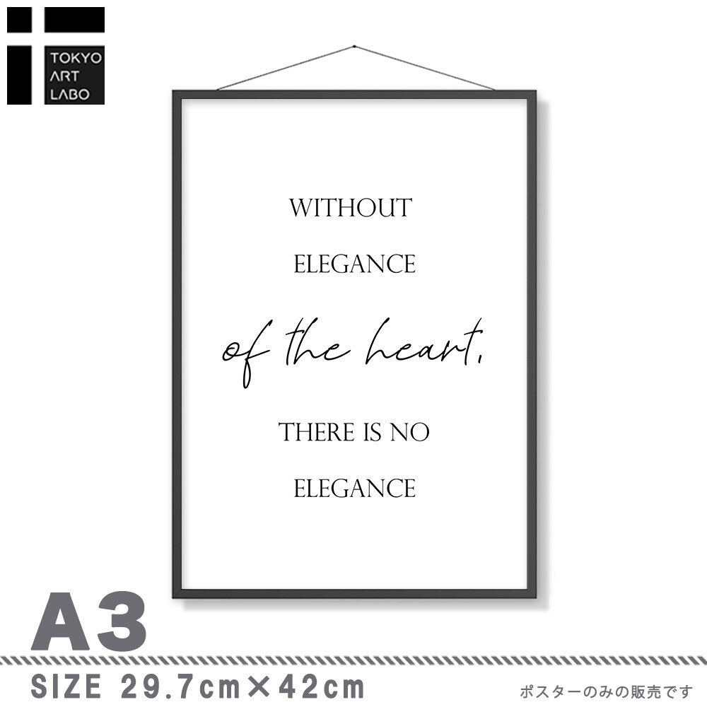 miim アートポスター ELEGANCE エレガンス 文字テキストデザイン A3 A4 アートプリント 高級印画紙//PO11