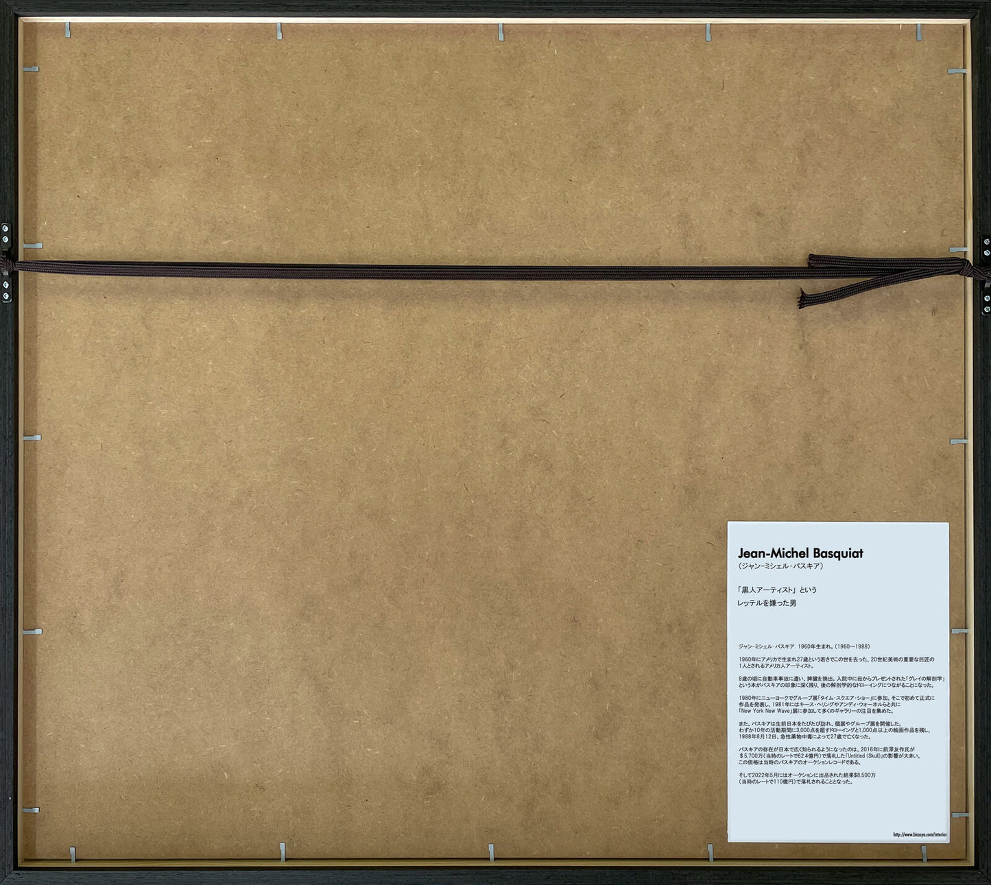 アートフレーム　バスキア Jean-Michel Basquiat Untitled (Fallen Angel)1981