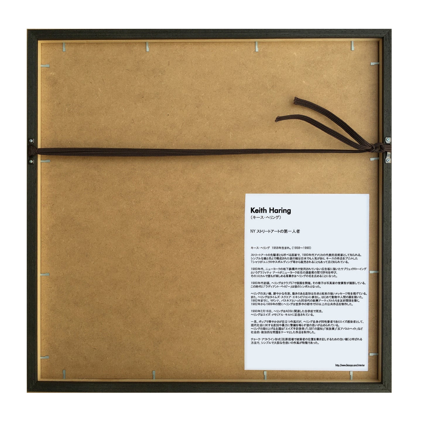 アートフレーム　キース・ヘリング Keith Haring Untitled, (world)