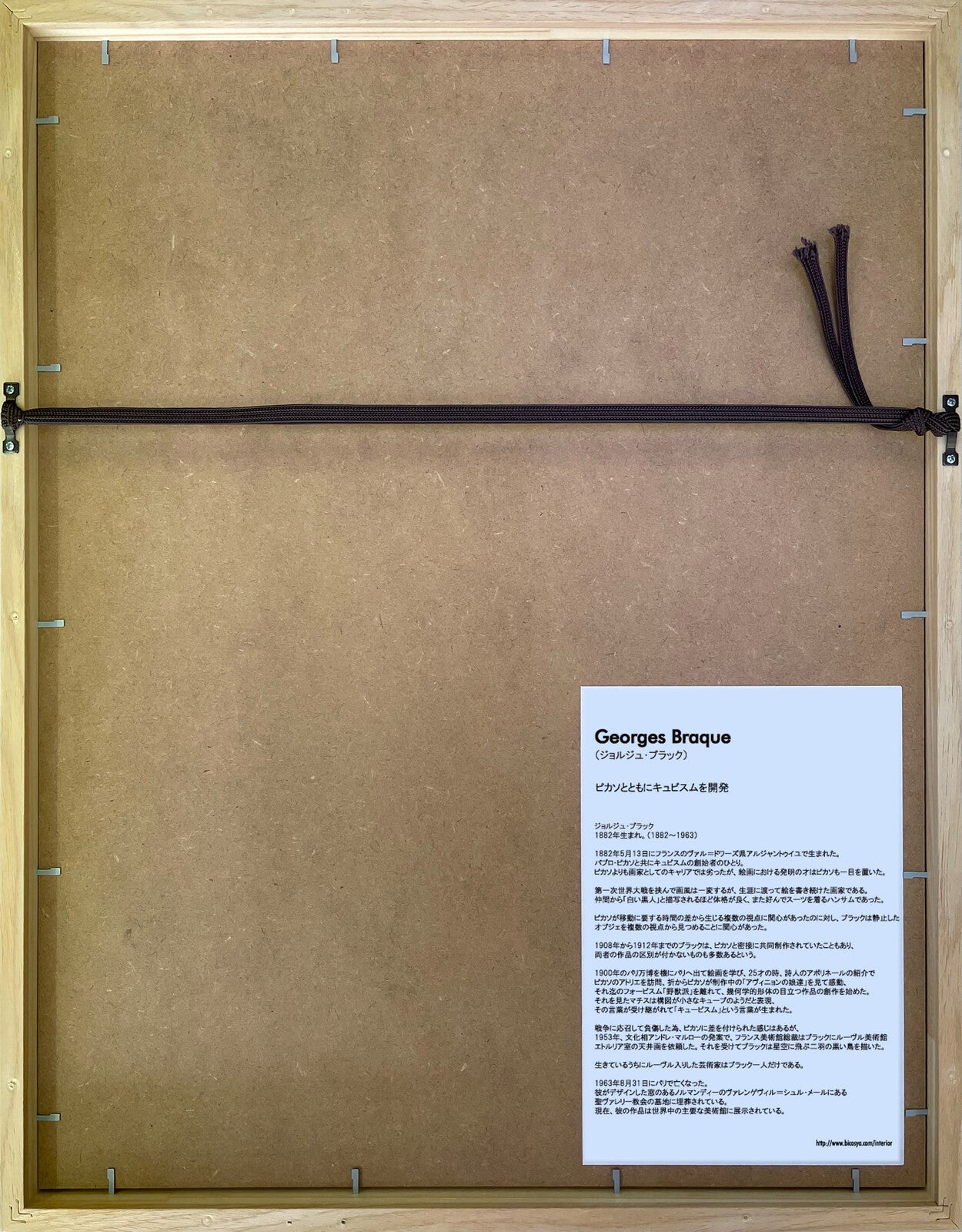 アートフレーム　ジョルジュ・ブラック Georges Braque L'oiseaux bleu et gris