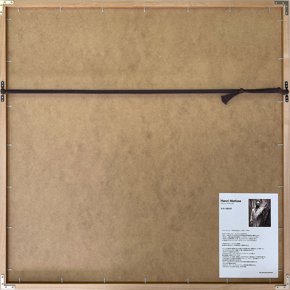 Henri Matisse Le platane(L)