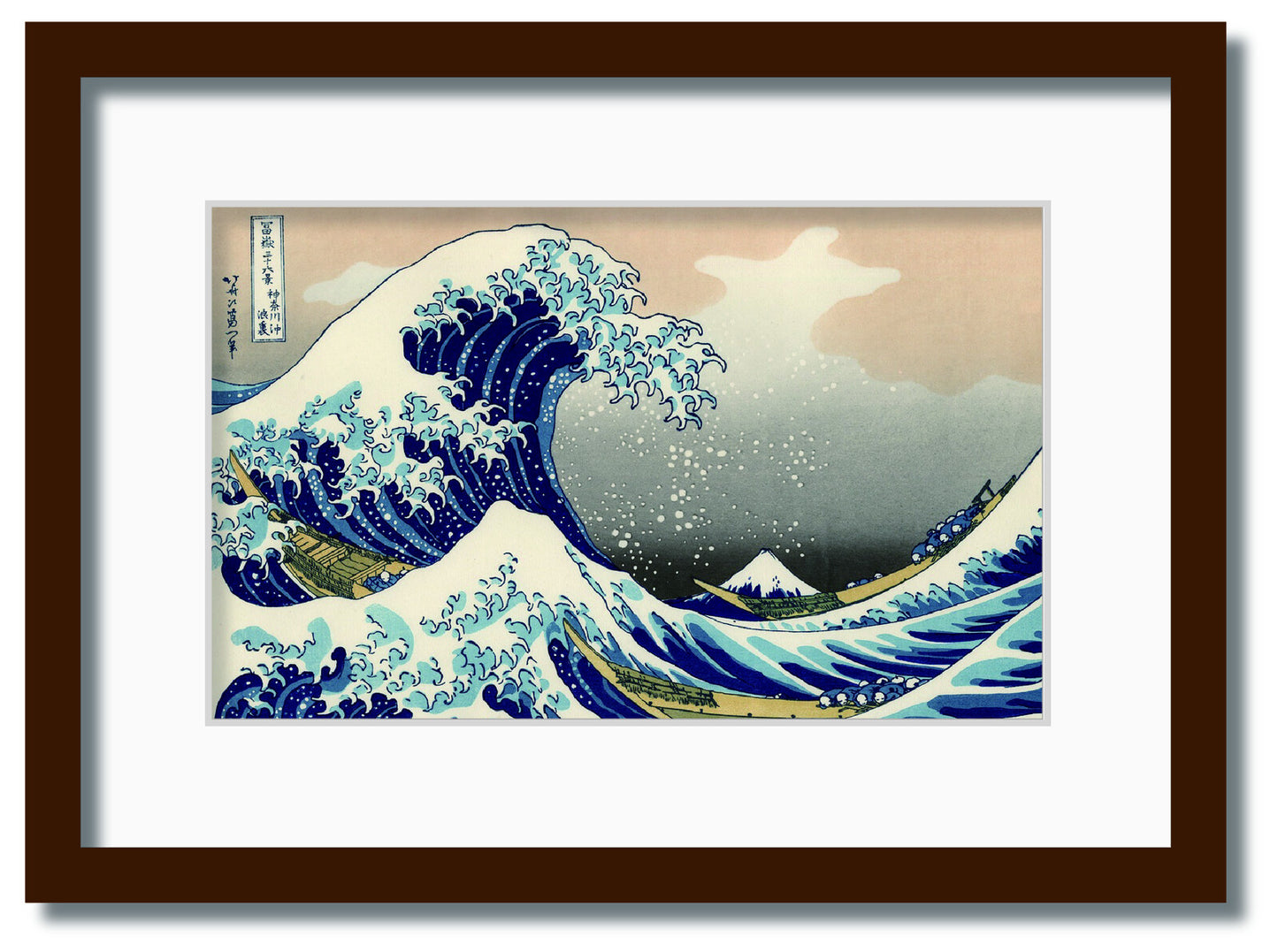 和楽シリーズ　インテリアアート　葛飾北斎/富嶽三十六景/神奈川沖浪裏