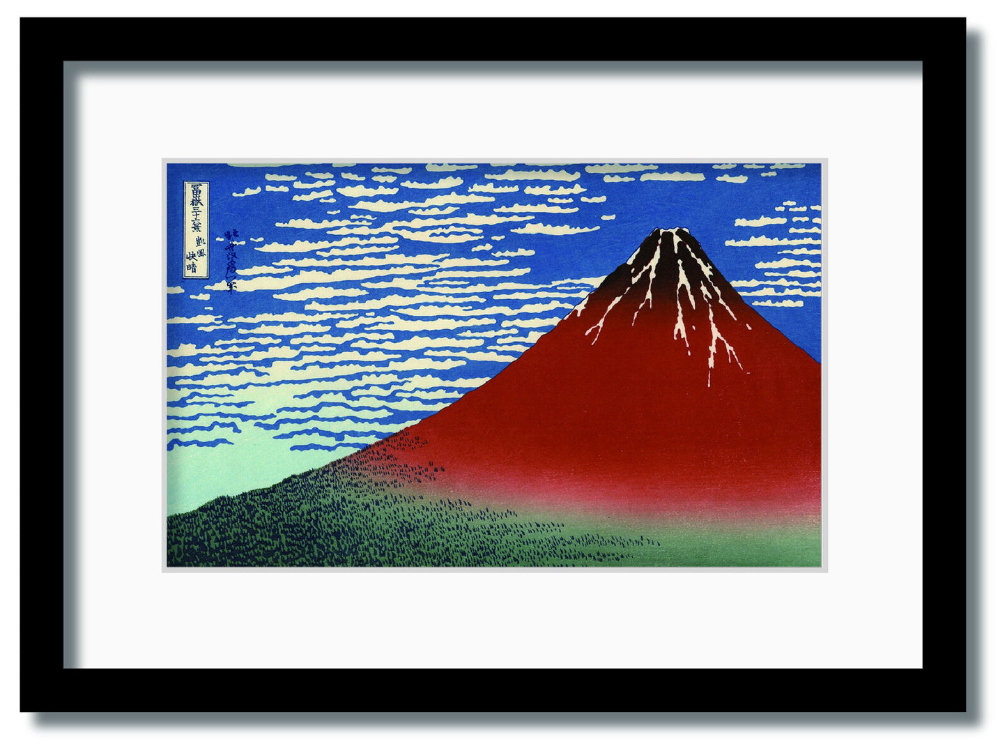 和楽シリーズ　インテリアアート　葛飾北斎/富嶽三十六景/凱風快晴