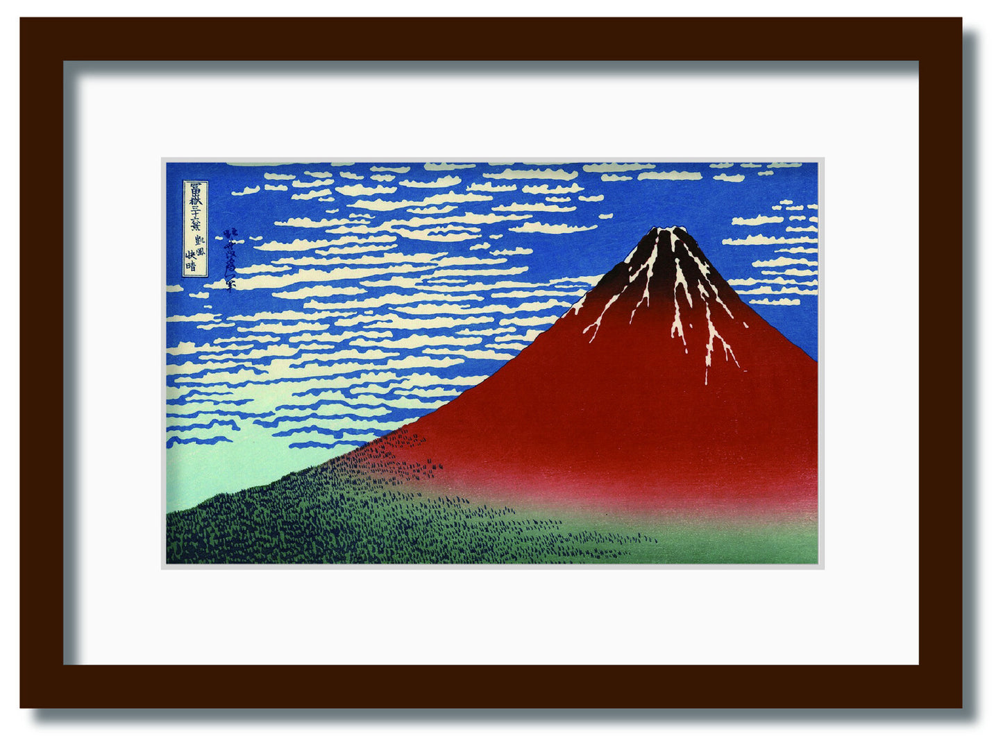 和楽シリーズ　インテリアアート　葛飾北斎/富嶽三十六景/凱風快晴