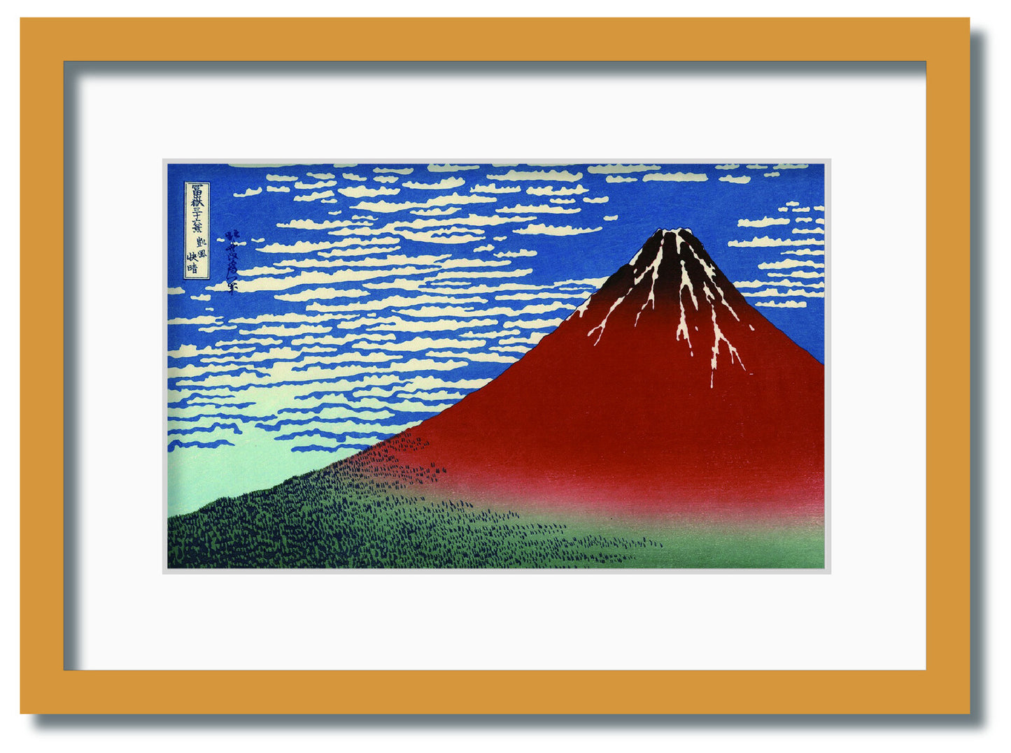 和楽シリーズ　インテリアアート　葛飾北斎/富嶽三十六景/凱風快晴