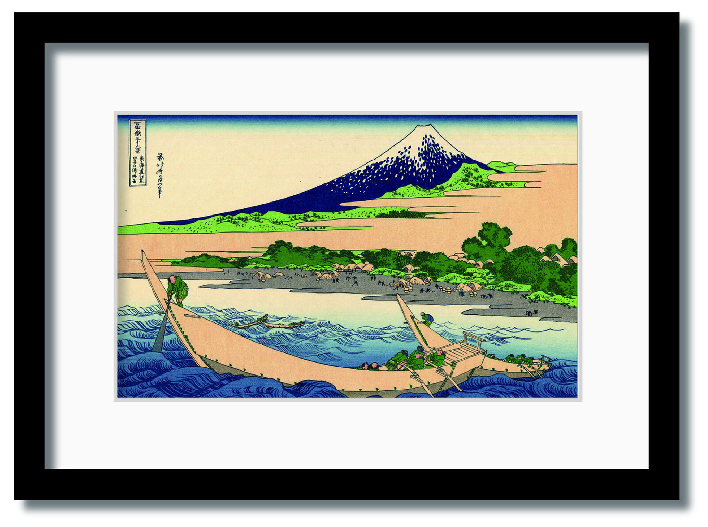 和楽シリーズ　インテリアアート　葛飾北斎/富嶽三十六景/東海道江尻田子の浦略図