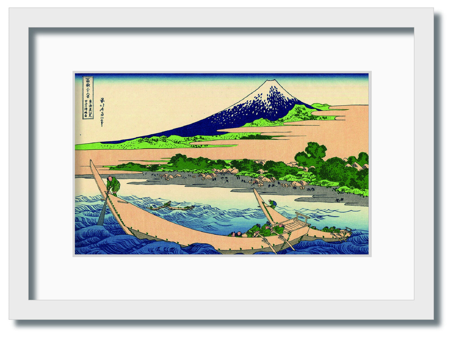 和楽シリーズ　インテリアアート　葛飾北斎/富嶽三十六景/東海道江尻田子の浦略図