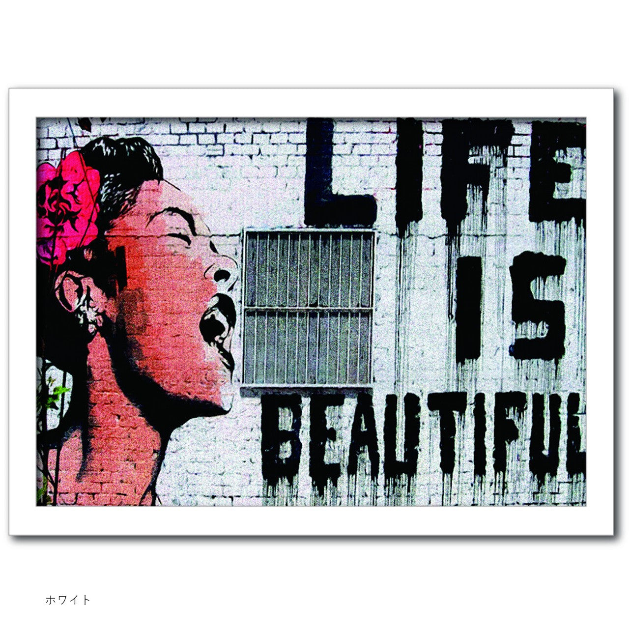 「Life is beautiful」バンクシー Banksy アートフレーム