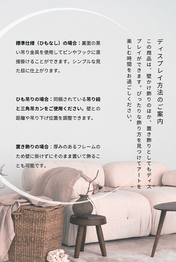 LUMIRA (ルミラ) デザインアート 32.5cm 正方形 アートパネル 北欧 シンプル モダン 絵 額付き ベージュ 青