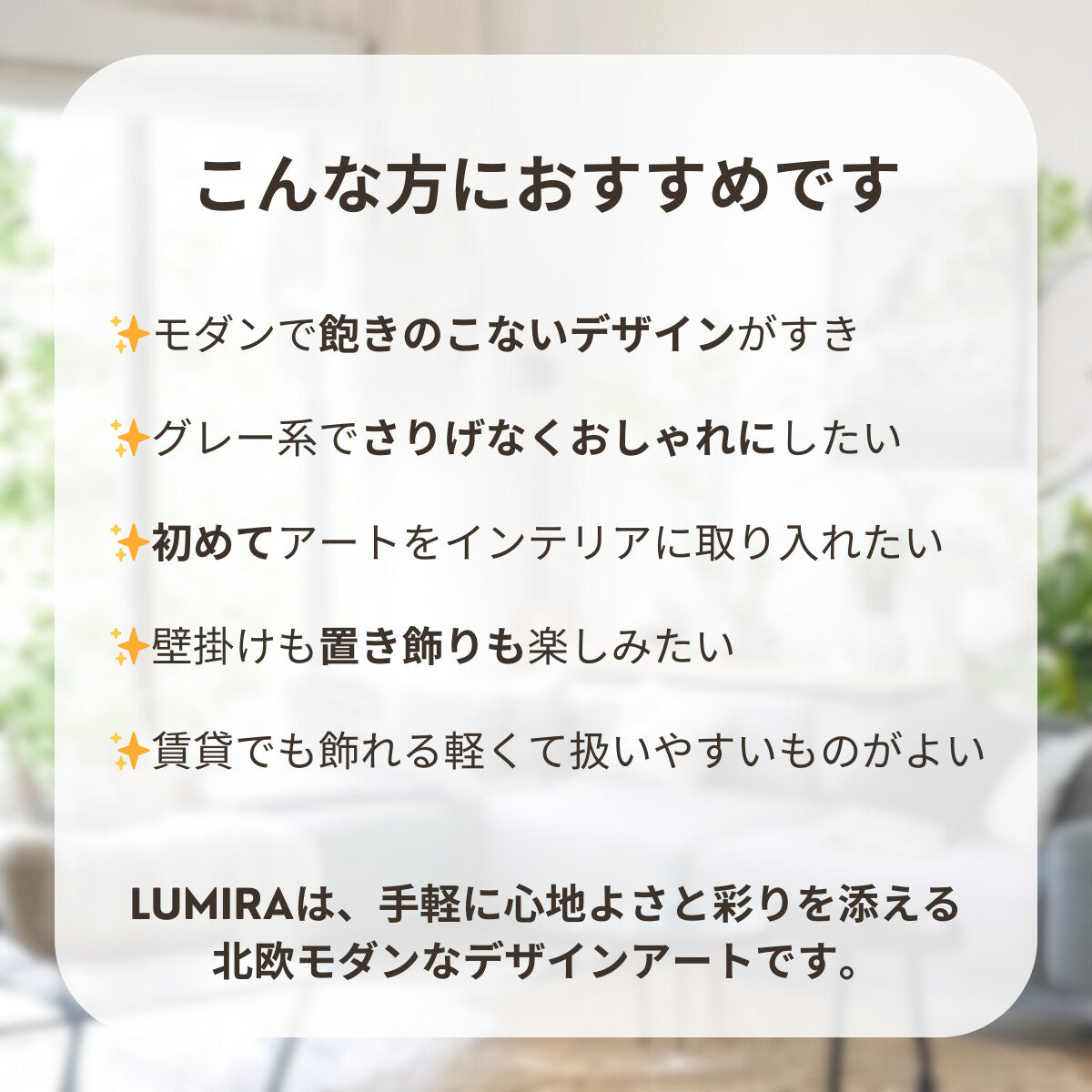 LUMIRA アートパネル 2枚1セット ミニマル モダン 北欧 韓国インテリア ジャパンディ グレー ベージュ