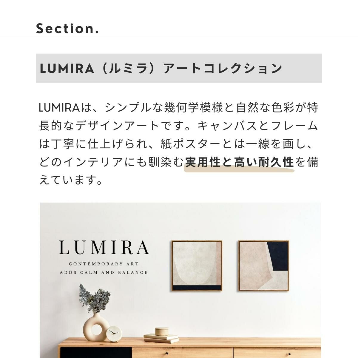 LUMIRA アートパネル 2枚1セット ミニマル モダン 北欧 韓国インテリア ジャパンディ グレー ベージュ
