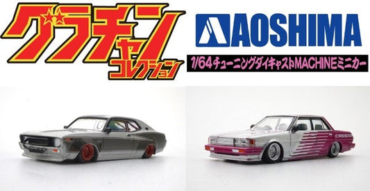 1/64 グラチャン第13弾 71クレスタ SP＆LBワークス130ローレル SP 2台セット ミニカー