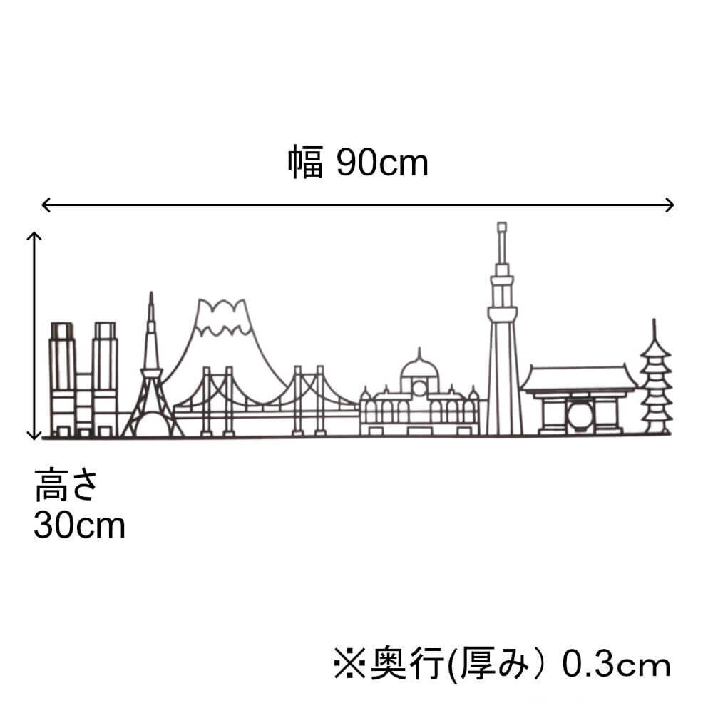 ウォールアート 壁掛け 壁飾り トウキョウ