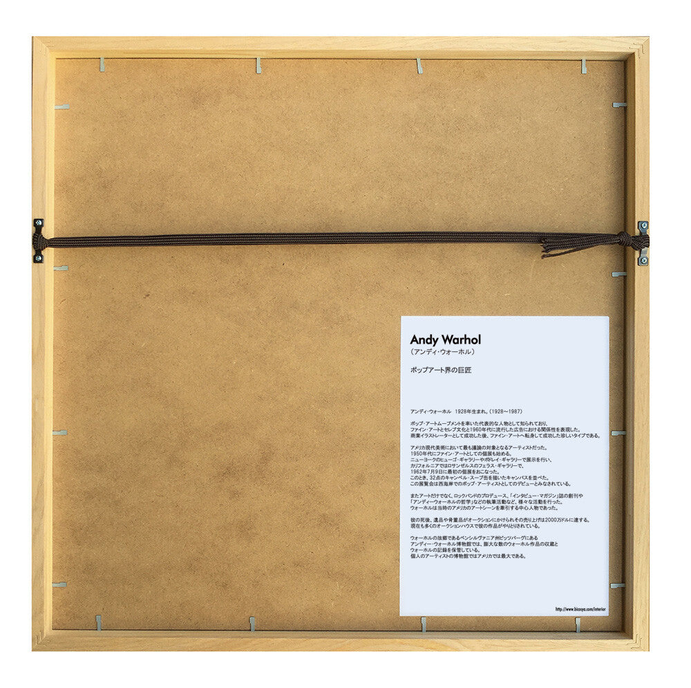 Andy Warhol SO MEOW,C.1958