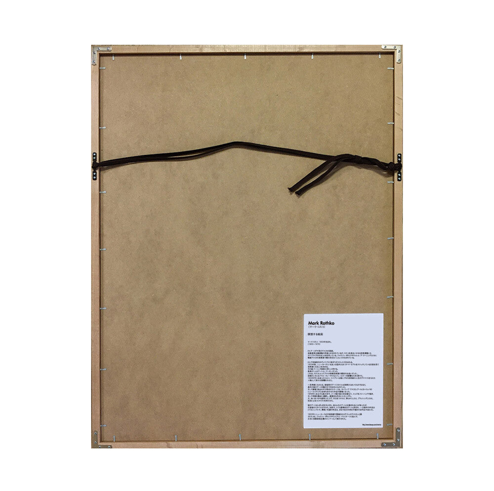 アートフレーム　マーク・ロスコ Mark Rothko UNTITLED, 1968